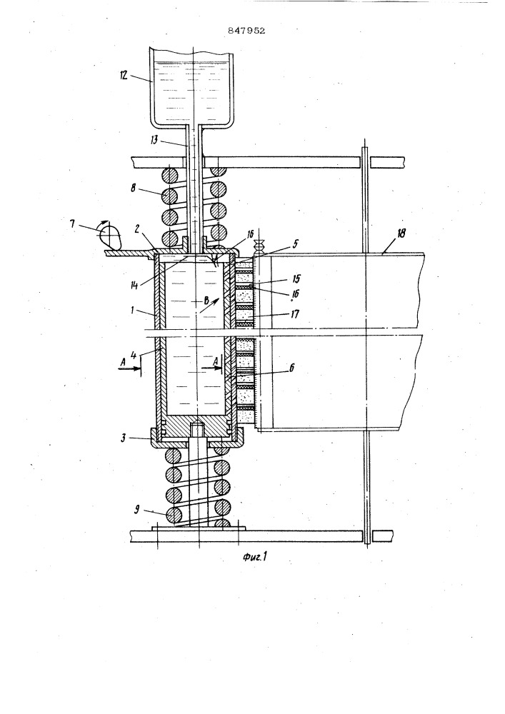 Устройство для очистки шпинделейхлопкоуборочного аппарата (патент 847952)