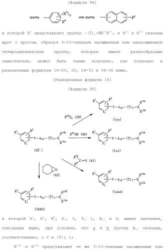 Лекарственное средство (патент 2444362)