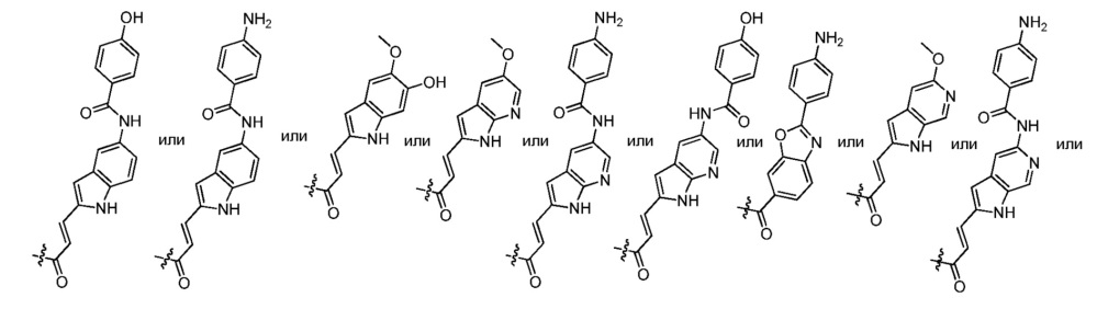 Новые аналоги сс-1065 и их конъюгаты (патент 2628069)