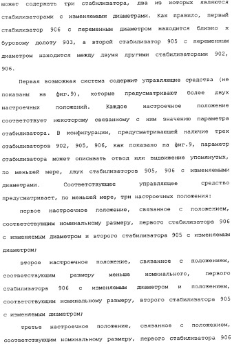 Бурение бокового ствола из основной скважины (патент 2358087)