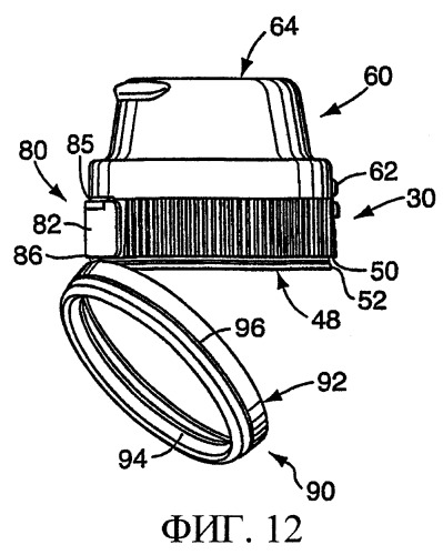 Крышка и повторно уплотняемая укупорочная система (патент 2278808)