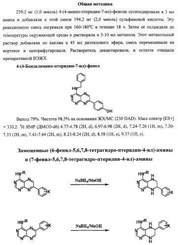 Васкулостатические агенты и способы их применения (патент 2351586)