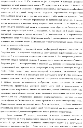 Контроллер для устройства, облегчающего ходьбу (патент 2388448)