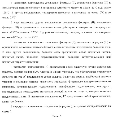 Ацилоксиалкилкарбаматные пролекарства, способы синтеза и применение (патент 2423347)