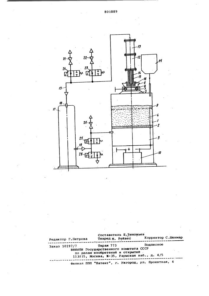 Устройство для электростатичес-кого нанесения полимерных покрытий (патент 801889)