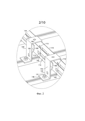 Потолочная система с крепежными кронштейнами для потолочного элемента (патент 2588270)