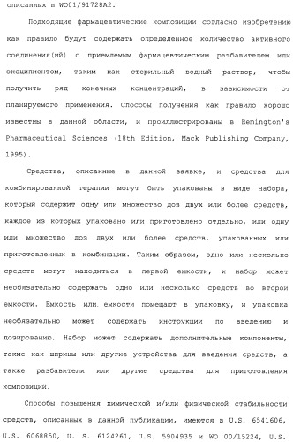 Полипептид для увеличения активности рецептора гуанилатциклазы, фармацевтическая композиция, способ лечения желудочно-кишечного расстройства у пациента, способ повышения активности рецептора гуанилатциклазы у пациента, способ лечения висцеральной боли, способ получения полипептида (варианты), изолированная молекула нуклеиновой кислоты, бактериальный вектор экспрессии и изолированная бактериальная клетка (патент 2433133)