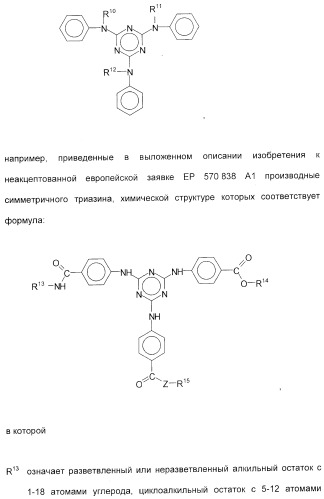 Амфолитный сополимер, его получение и применение (патент 2407754)