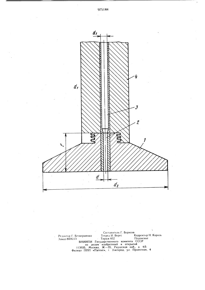 Устройство для продувки жидкого металла в ковше газопорошковыми смесями (патент 975188)
