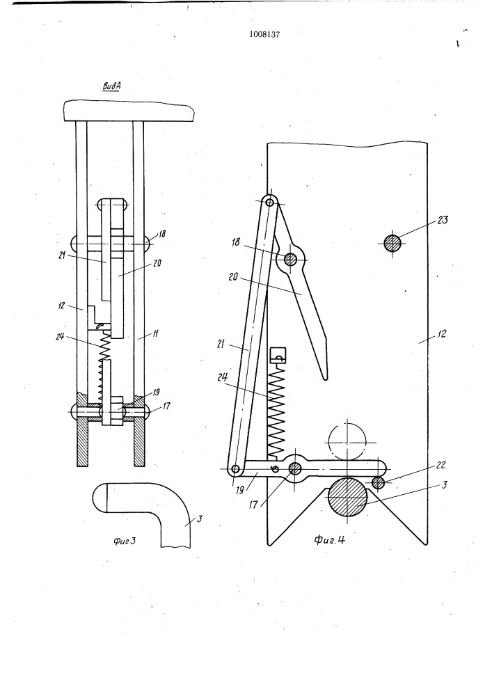 Клещевой захват (патент 1008137)