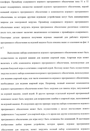 Защищенная виртуальная сеть в игровой среде (патент 2359330)