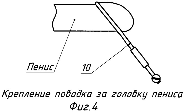 Массажер (патент 2547243)