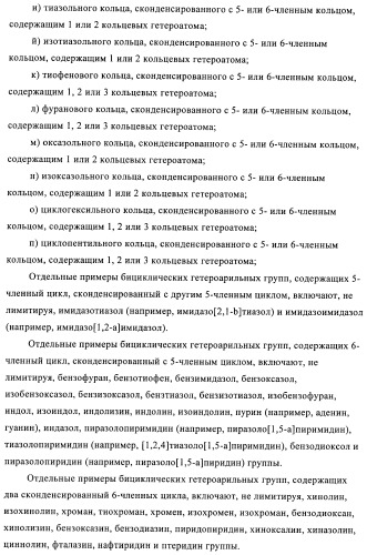 3,4-замещенные 1h-пиразольные соединения и их применение в качестве циклин-зависимых киназ (cdk) и модуляторов гликоген синтаз киназы-3 (gsk-3) (патент 2408585)