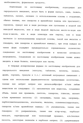Циклоалкиламины в качестве ингибиторов повторного поглощения моноамина (патент 2430913)