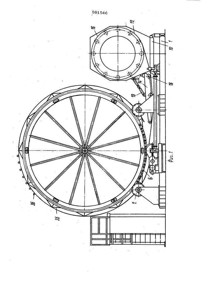 Стенд для изготовления арматурного каркаса для бетонных труб (патент 981546)