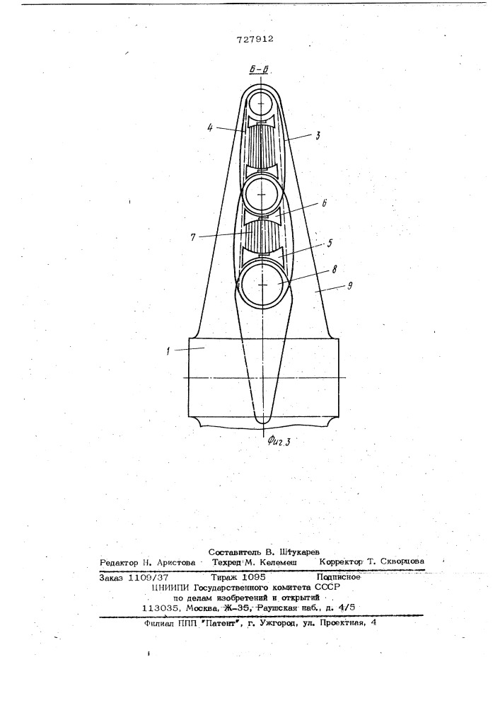 Маховик (патент 727912)