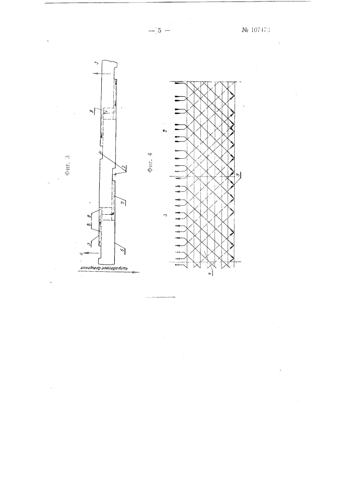 Устройство для охлаждения ротора турбогенератора (патент 107473)