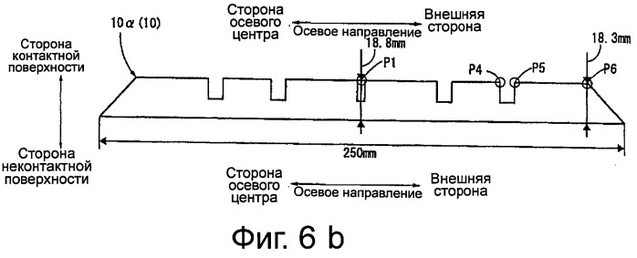 Вулканизированный протектор и шина (патент 2539441)