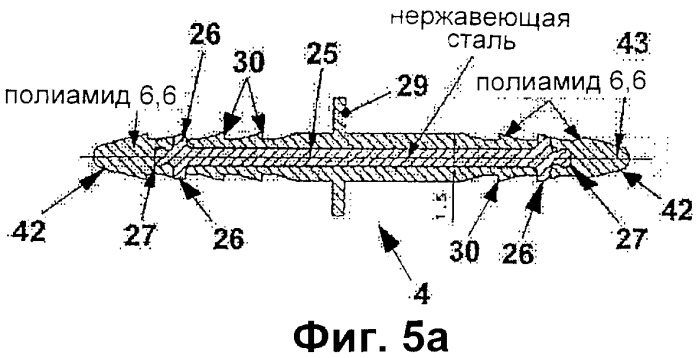 Конструкция изоляционного комплекта для изоляции внутренней стороны фюзеляжа летательного аппарата (патент 2373109)