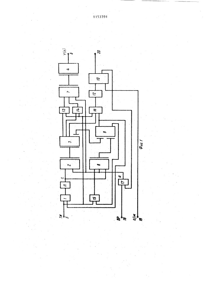 Формирователь сложных сигналов (патент 1153391)