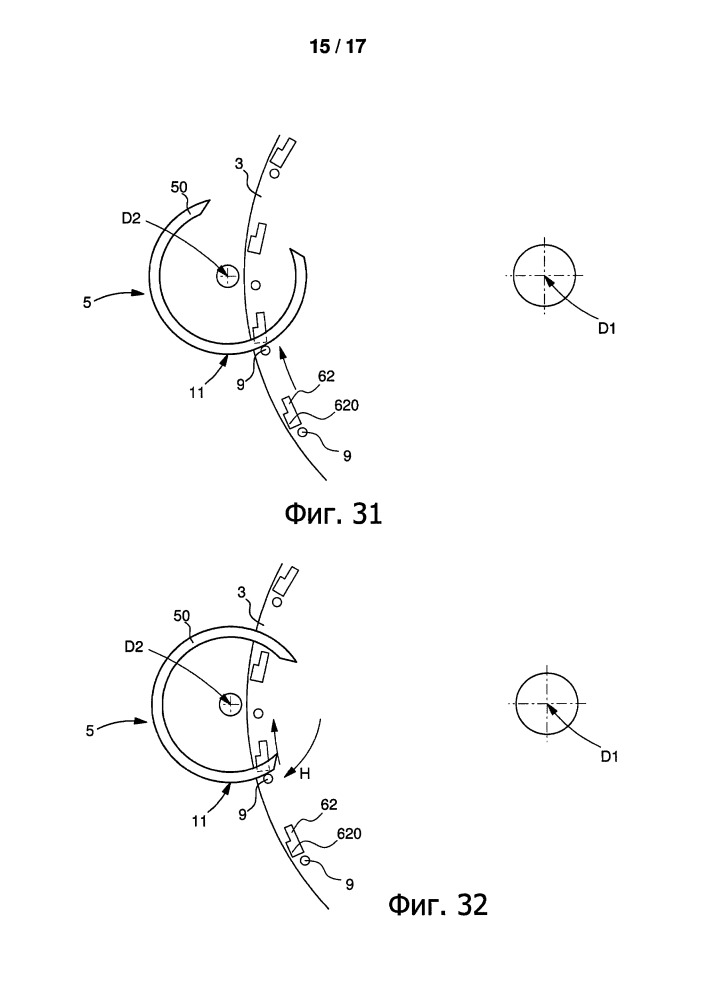 Бесконтактный цилиндрический спусковой механизм для часов (патент 2666451)