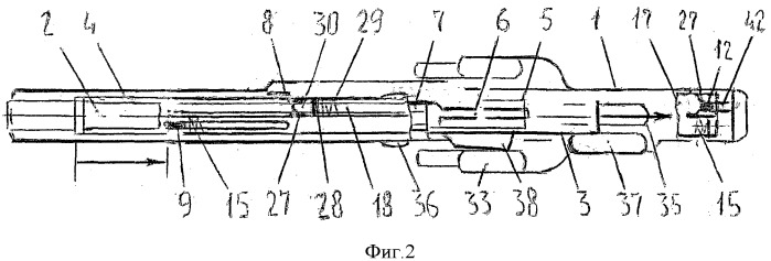 Стрелковое оружие компоновки &quot;буллпап&quot; (патент 2458311)