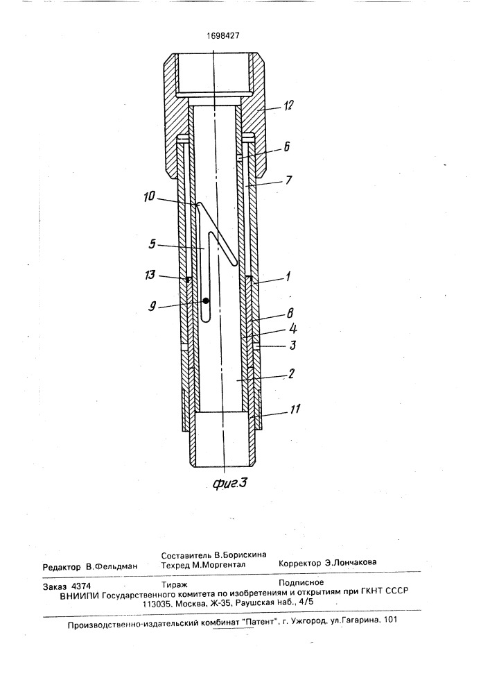 Газлифтный клапан чертеж