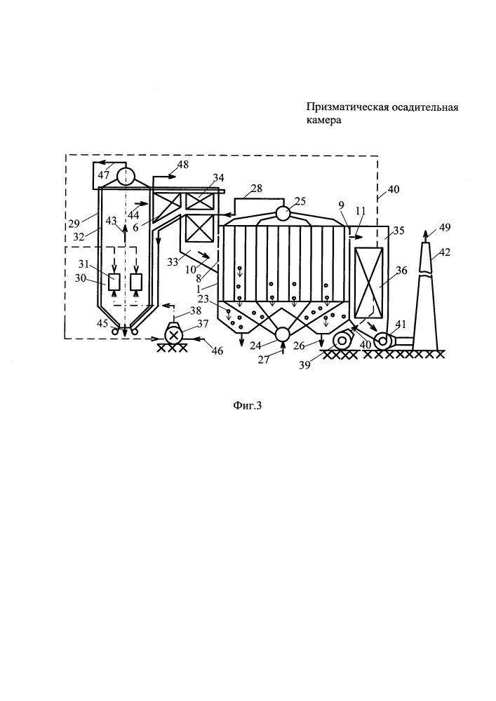 Призматическая осадительная камера (патент 2609268)