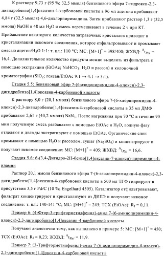 Комбинации, включающие ингибитор рецептора сэфр (сосудистого эндотелиального фактора роста) и агент, увеличивающий проницаемость (патент 2424804)