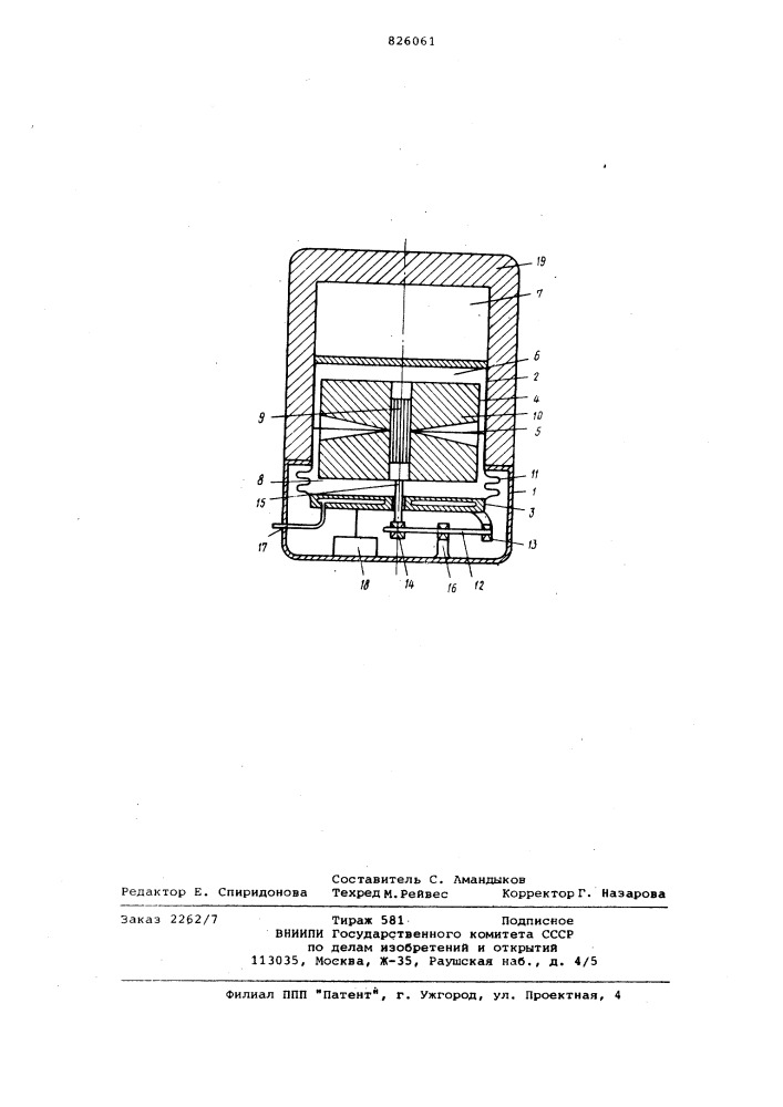 Двигатель с внешним подводом теплоты (патент 826061)