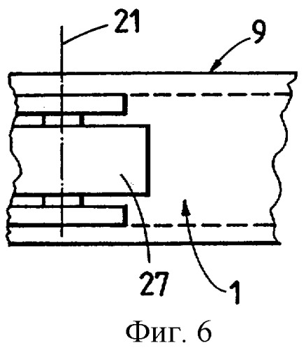 Выемочная цепь (патент 2264496)