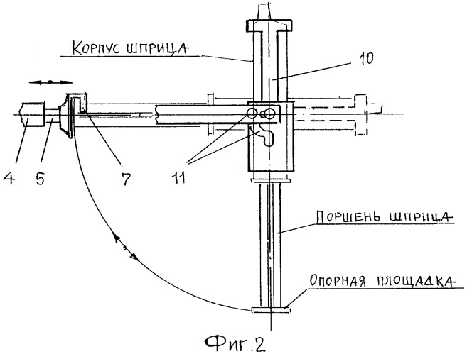 Устройство для введения вязкотекучих жидкостей (патент 2317111)