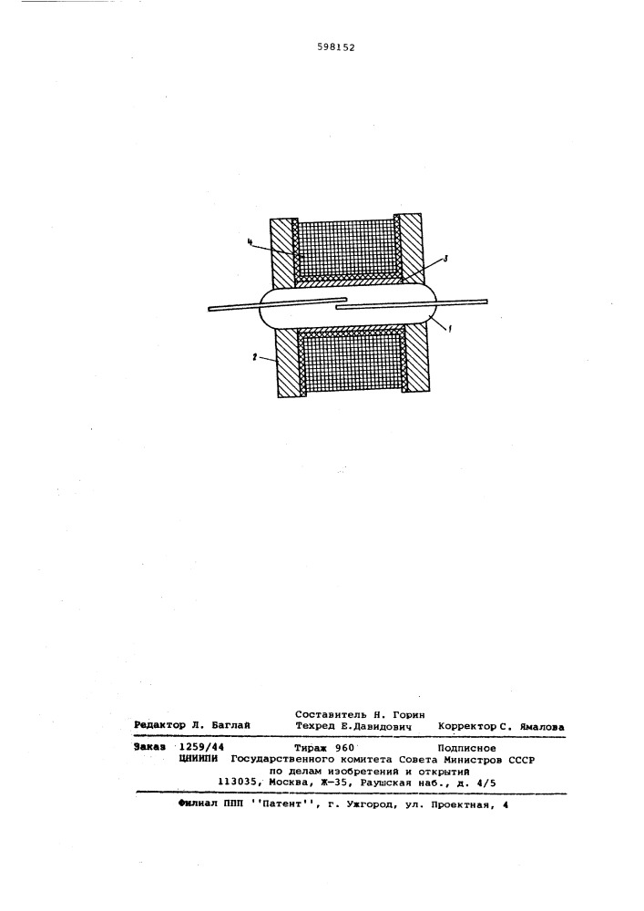 Реле на магнитоуправляемом герметизированном контакте (патент 598152)