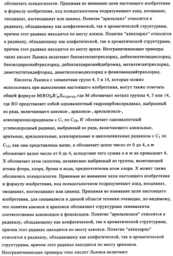 Сополимеры с новыми распределениями последовательностей (патент 2345095)