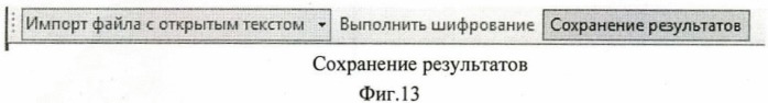 Способ шифрования адаптивным методом многоалфавитной замены (патент 2469484)