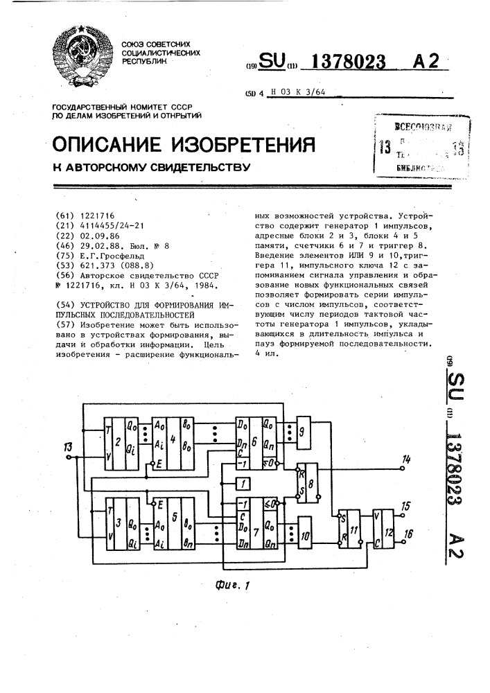 Устройство для формирования импульсных последовательностей (патент 1378023)