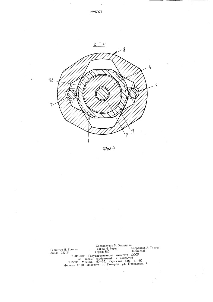 Узел соединения крышки с корпусом арматуры (патент 1225971)