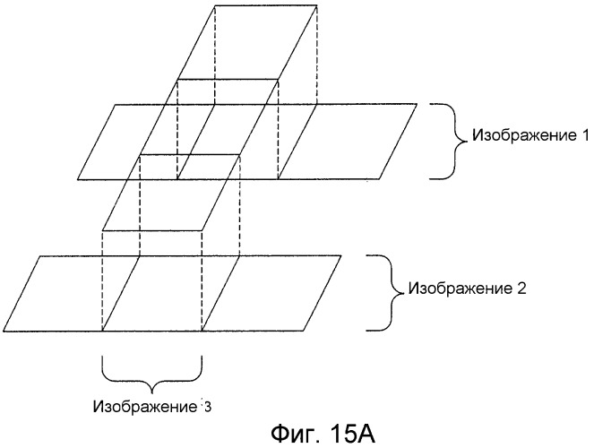 Файлы, содержащие смешанный растр (патент 2360288)