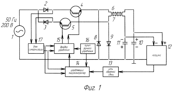 Импульсный регулятор постоянного напряжения (патент 2505913)