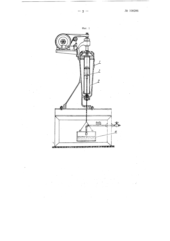 Прибор для определения коэффициента трения аморфных осадков при центрифугировании (патент 108206)
