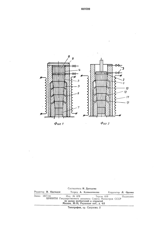 Устройство для пропитки и одновременного прессования древесины (патент 469599)