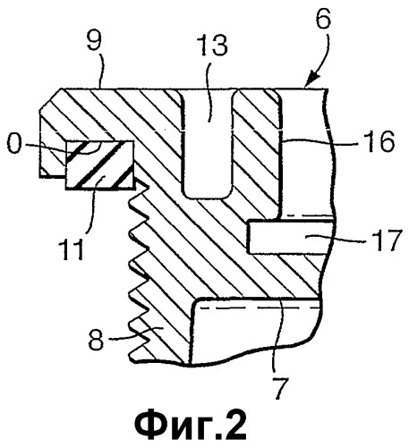 Укупорочная пробка и колпачок (патент 2329186)