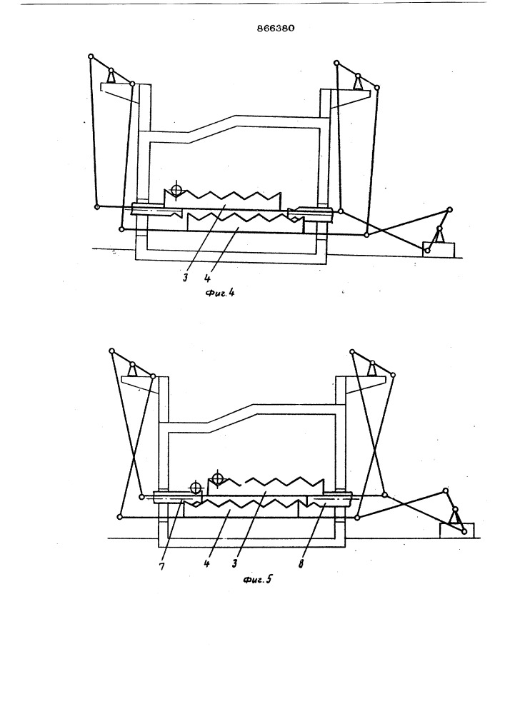 Устройство для перемещения изделий (патент 866380)