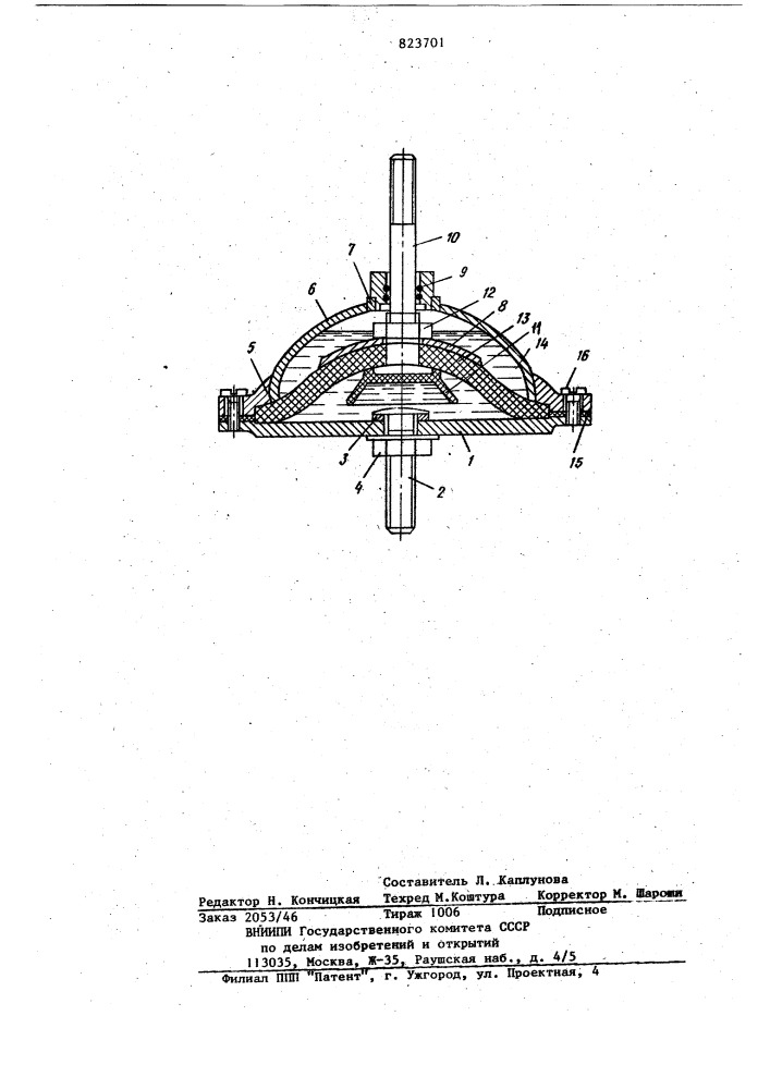Гидромеханический амортизатор (патент 823701)