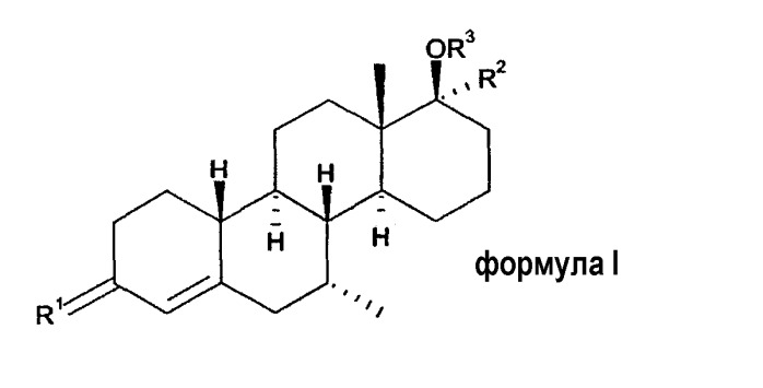 Стероиды, имеющие смешанный андрогенный и прогестагенный профиль (патент 2357972)