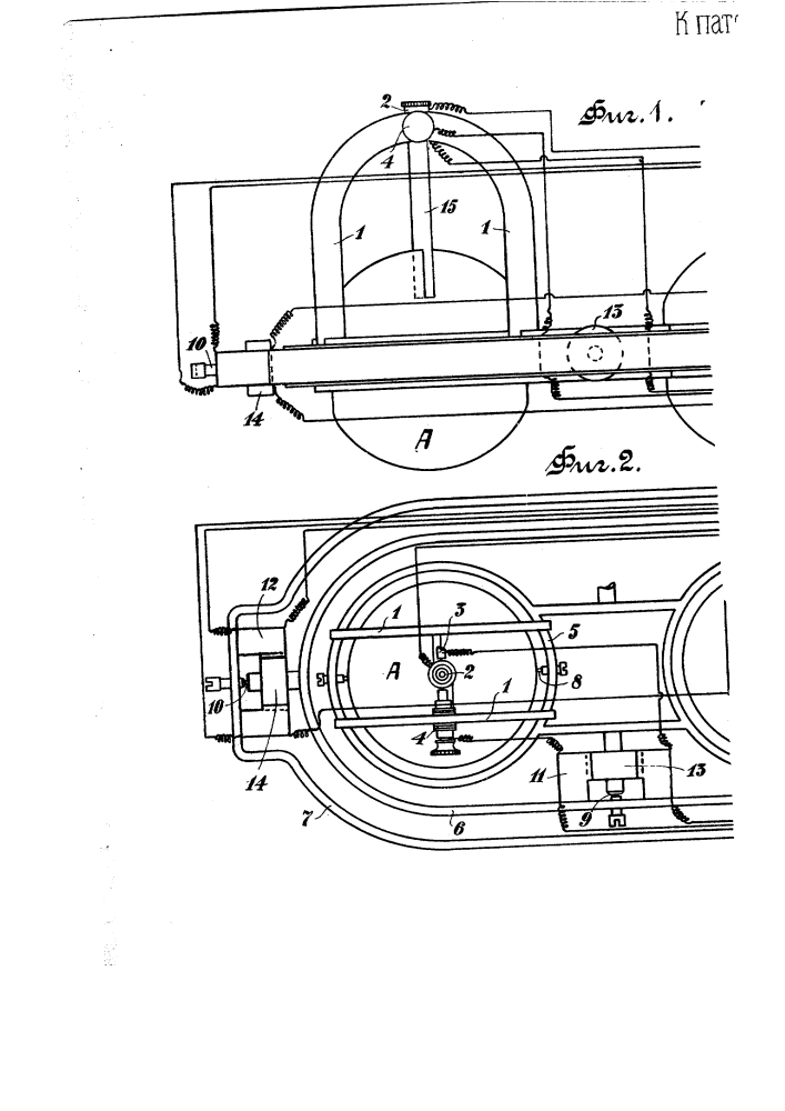 Гироскоп с искусственными прецессиями (патент 2168)