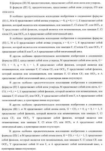 Циклоалкендикарбоновые кислоты как противовоспалительные, иммуномодулирующие и антипролиферативные средства (патент 2367650)