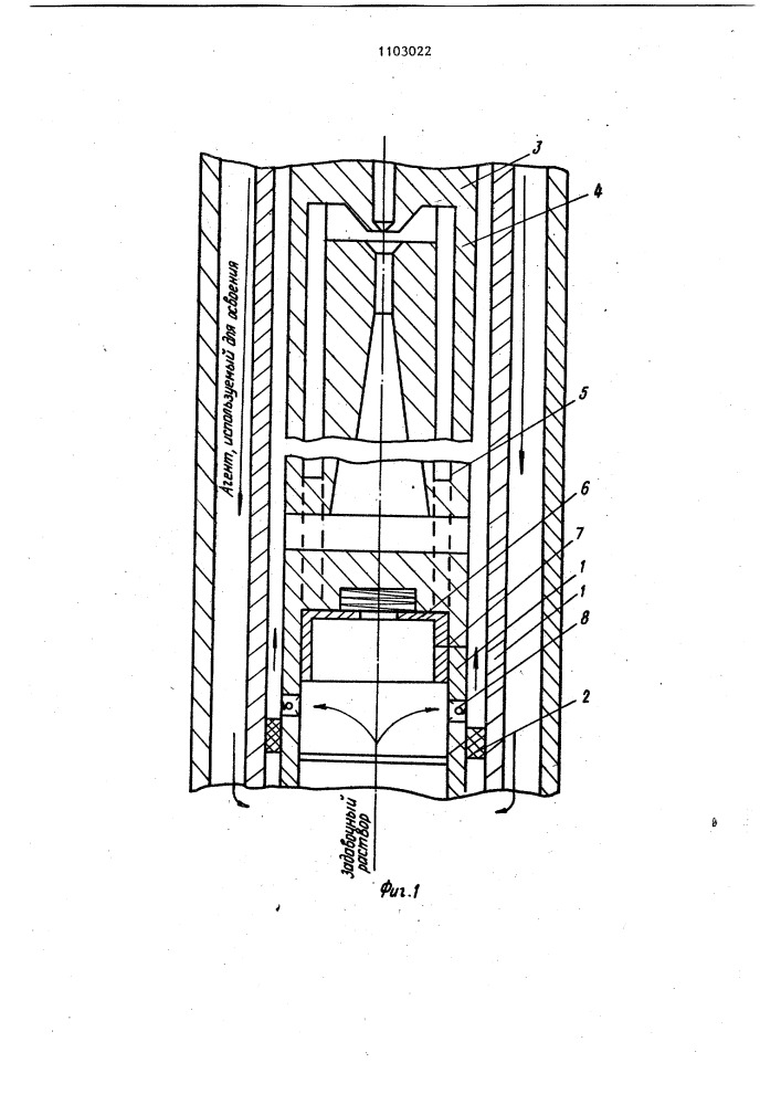 Скважинная насосная установка (патент 1103022)