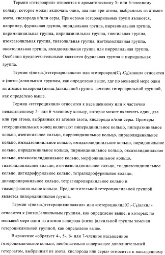 Производные индола в качестве антагонистов гистаминовых рецепторов (патент 2382778)