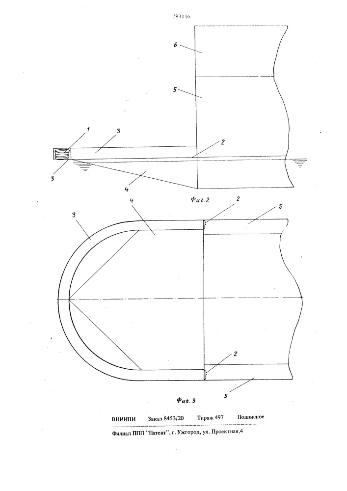 Ветрозащитное закрытие торца дока (патент 783116)